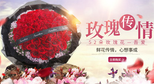 广东汕头市潮南区司马浦镇华里西村鲜花速递
